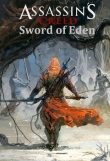 Книга Assassin's сreed : sword of Eden (Кредо убийцы : меч Эдема) автора Гильдия вольных писателей