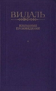 Книга Бедовик автора Владимир Даль