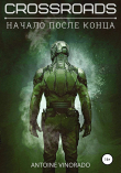 Книга Crossroads: Начало после конца автора Antoine Vinorado