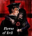 Книга Цветок Зла (СИ) автора Сарина Шиннок