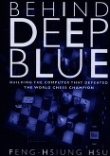 Книга Дип Блю (ЛП) автора Сюн Сю Фен