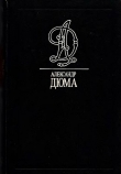 Книга Генрих IV автора Александр Дюма