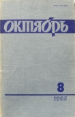 Книга Художественный символ в «Слове о полку игореве» автора Александр Косоруков