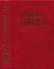 Книга Исповедь маркизы автора Александр Дюма
