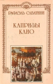 Книга Капризы Клио автора Рафаэль Сабатини