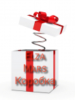 Книга Коробка(СИ) автора Elza Mars