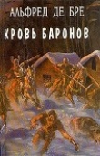 Книга Кровь баронов (ЛП) автора Альфред де Бре