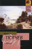 Книга Лирика автора Федор Тютчев