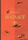 Книга Матадор автора Патрисия Мело