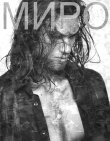 Книга Миро (СИ) автора PaiPai