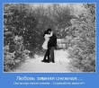 Книга Мой шеф - заноза, или как влюбится под Новый год?                         (СИ) автора Юлия Михалина