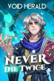 Книга Никогда не умирай дважды (ЛП) автора Maxime J. Durand