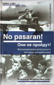 Книга No pasaran! Они не пройдут! Воспоминания испанского летчика-истребителя автора Франсиско Мероньо Пельисер