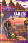 Книга No past автора Владимир Васильев