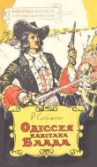 Книга Одіссея капітана Блада (вид. 1959) автора Рафаель Сабатіні