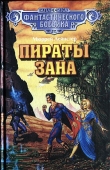Книга Первый контакт автора Владимир Гаков