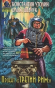 Книга Проект