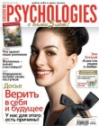 Книга Psychologies №56 декабрь 2010 автора Psychologies Журнал