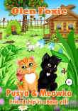Книга Pusya & Meowka. Friendship is above all! автора Olen Foxie