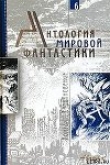 Книга Путь наюгиры автора Владимир Михайлов