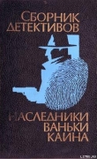 Книга Розовый куст автора Юлий Файбышенко