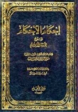 Книга С народом автора Мохаммед аль-Ид аль-Халифа