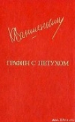 Книга Случай автора Константин Ваншенкин