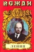 Книга Смерть титана. В.И. Ленин автора Сергей Есин