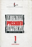 Книга Советские люди (в кинематографе) автора Марк Алданов