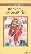 Книга Спор о Дьюне автора Станислава Венкова