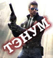 Книга Тэнум (СИ) автора Сергей Чехин
