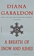 Книга Толика снега и пепла автора Диана Гэблдон