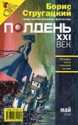 Книга Вать машу! автора Александр Щеголев