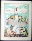 Книга Веселая азбука автора Григоре Виеру