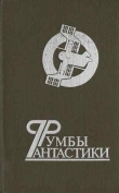 Книга Высота 4100 автора Василий Карпов