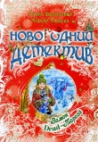Книга Замок Dead-Мороза автора Кирилл Кащеев