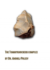 скачать книгу Der Tommyknockers–Komplex автора Андрей Полеев