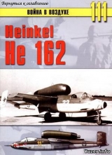 скачать книгу  Heinkel He 162 автора С. Иванов