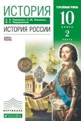 скачать книгу История России с древнейших времен до 1861 года автора Игорь Андреев