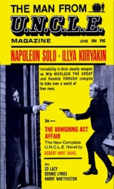 скачать книгу [Magazine 1966-­06] - The Vanishing Act Affair автора Dennis Lynds