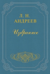 скачать книгу Москва в очерках 40-х годов XIX века автора Александр Андреев