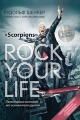 скачать книгу «Scorpions» Rock your life автора Рудольф Шенкер