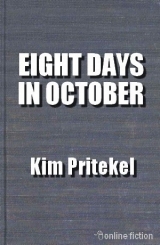 скачать книгу Восемь дней в октябре (ЛП) автора Ким Притекел