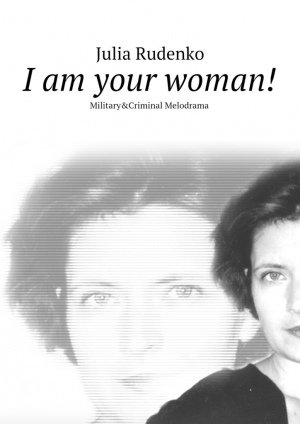 обложка книги I am your woman! - Julia Rudenko
