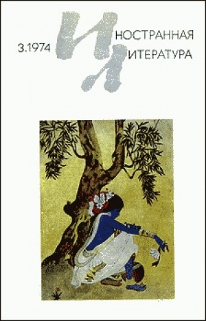 обложка книги Мысли о литературе - Рюноскэ Акутагава
