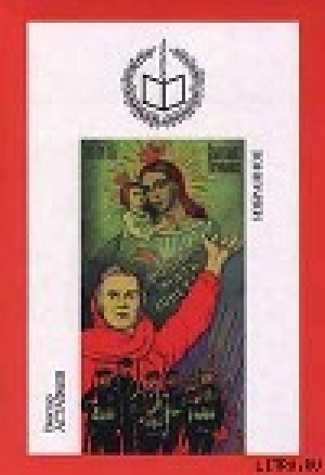 обложка книги Новый взводный и стихи - Виктор Астафьев