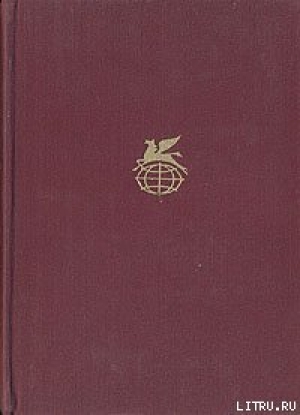 обложка книги Песнь о Роланде - Средневековая литература