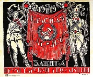 обложка книги Под знаменем марксизма (СИ) - Марат Нигматулин