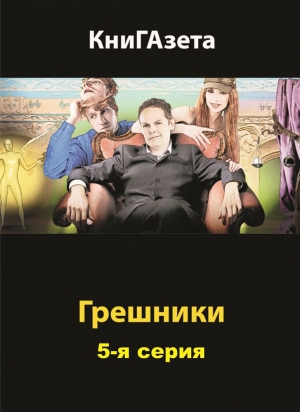 обложка книги Приемные родители - Юлия Зябрева