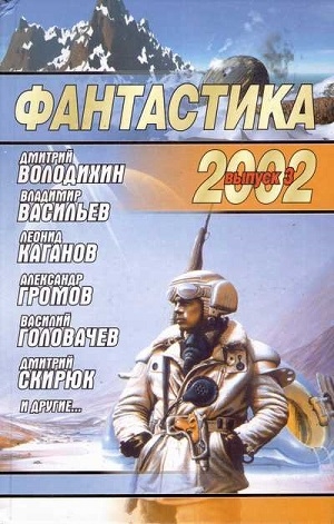 обложка книги Те, которые знали - Алексей Свиридов